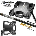 テーラーメイド Spider TOUR TRUSS TM1 トラスヒール KBS BLACK STEPLESS スチールシャフト メンズ 右用 ゴルフ Tayl...