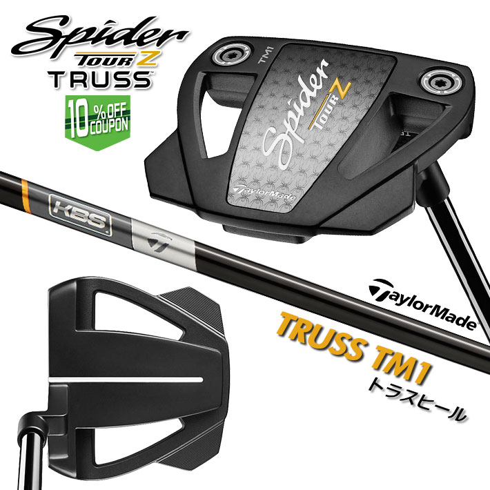 ơ顼ᥤ Spider TOUR Z TRUSS TM1 ȥ饹ҡ KBS BLACK STEPLESS 륷ե    TaylorMade []