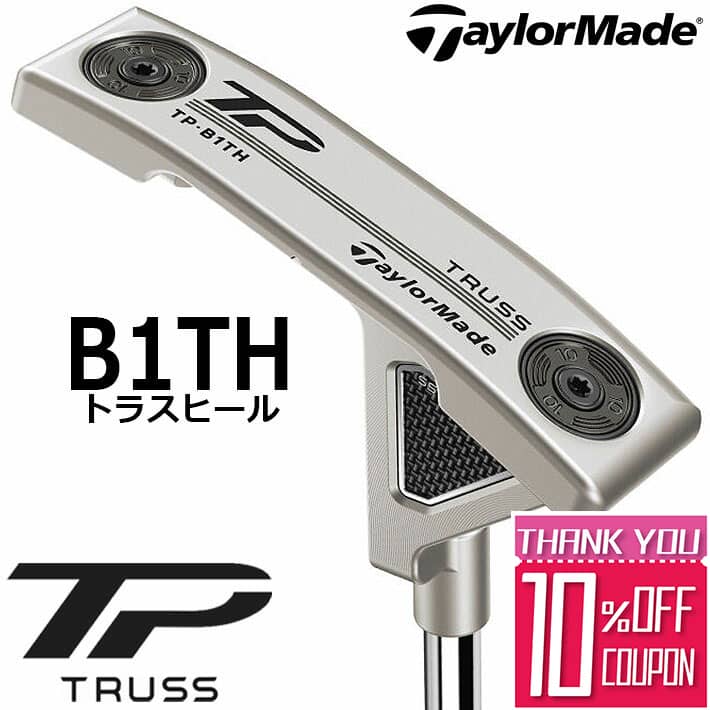 楽天市場】トラスパター レフティの通販 楽天市場】トラスパター レフティの通販