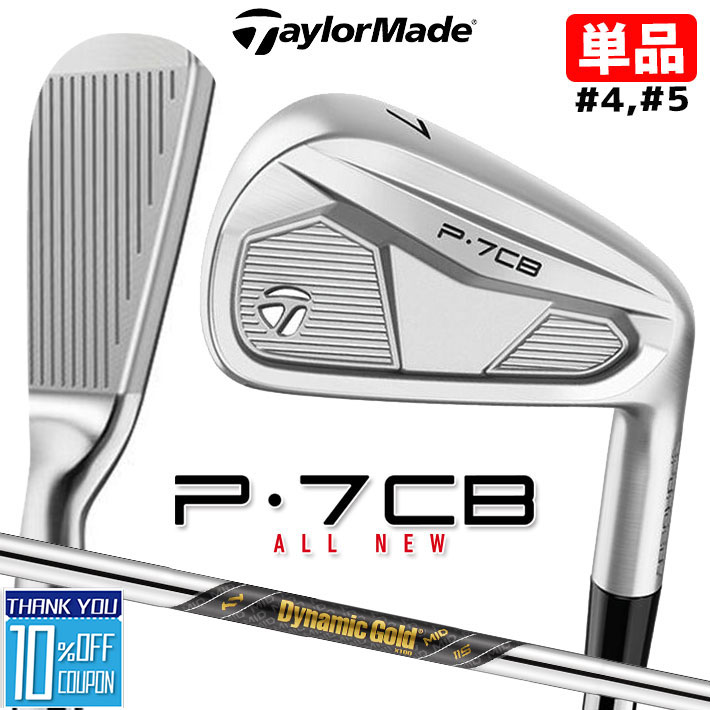¨вOKۥơ顼ᥤ P7CB 2024 ñʥ(#4#5)  Dynamic Gold MID 115 륷...