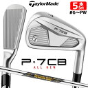 テーラーメイド P7CB 2024 5本セット(#6-PW) 右用 Dynamic Gold MID 115 スチールシャフト 日本正規品 TaylorMade
