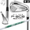 【即日発送】テーラーメイド P8CB 2025 単品アイアン(#5) 右用 N.S.PRO 950GH neo スチールシャフト 日本正規品 TaylorMad...