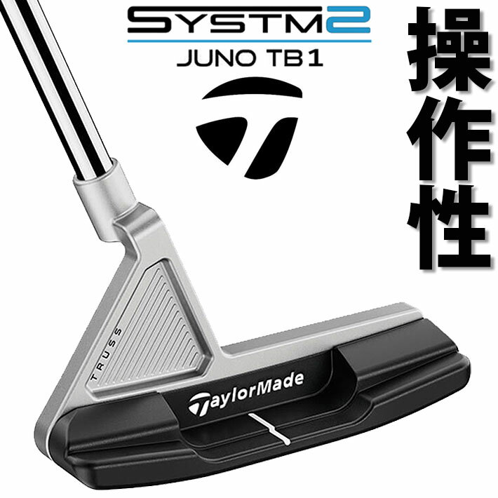 楽天市場】テーラーメイド トラス tb1 トラスヒール パターの通販