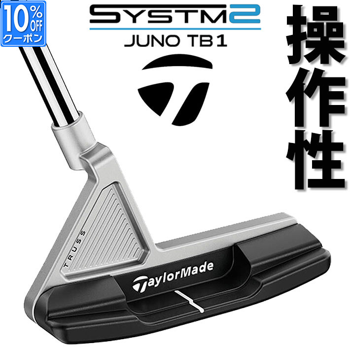楽天市場】テーラーメイド トラス tb1 トラスヒール パターの通販
