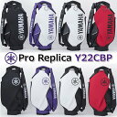 YAMAHA MEN'S PRO REPLICA MODEL CADDY BAG ヤマハ メンズ プロレプリカモデル キャディバッグ ■プロレプリカモデル キャディバッグ 契約プロ使用のレプリカモデル。 4色展開で、それぞれに対応したヘッドカバーもご用意（別売り）。 あえて余白を持たせた左右非対称のデザインが楽しめるフラッグシップモデルです。 2022年ツアー男子プロ使用カラー。 《商品仕様》 ・品　名：プロレプリカモデル キャディバッグ ・品　番：Y22CBP ・サイズ：9.5インチ/48インチ対応 ・重　量：4.8kg ・口　枠：5分割 ・素　材：PU（合成皮革） ・メーカー希望小売価格：\53,900(税込) ・カラー/JAN：全4色 　ホワイト×ブラック(Y22CBPWBK) 　JAN/ 　ホワイト×バイオレット(Y22CBPWVL) 　JAN/ 　ブラック×ブラック(Y22CBPBKBK) 　JAN/ 　レッド×ブラック(Y22CBPRDBK) 　JAN/ ・フード、ショルダー、ネームプレート付属 　※画像内のクラブ、シューズ等の小物は付属しておりません。 ・Made in VIETNAM ■2022年プロレプリカモデルヘッドカバーのご紹介 ・プロレプリカモデル/ドライバー用 Y22HDP ・プロレプリカモデル/FW用 Y22HFP ・プロレプリカモデル/UT用 Y22HUP ・プロレプリカモデル/アイアンカバー Y22HIP コーディネートしてお楽しみください。 ※メーカーお取り寄せ商品になります。新製品の場合は、 メーカーの生産状況により、入荷が遅れる可能性がございます。 予めご了承下さい。 クリスマス バレンタイン プレゼント お正月 お歳暮 誕生日 お中元 記念日 入学 卒業 祝い 内祝い 就職 こどもの日 ボーナス 景品 父の日 母の日 敬老の日 アウトドア スポーツ用品 ◆キャディバッグ 特集ページはコチラ！◆