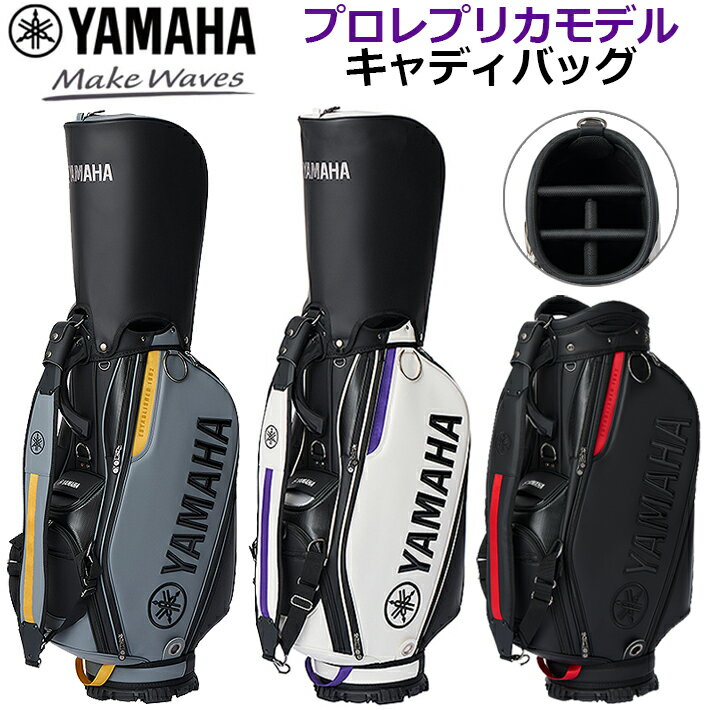 楽天市場】ヤマハ キャディ バッグの通販 楽天市場】ヤマハ キャディ バッグの通販