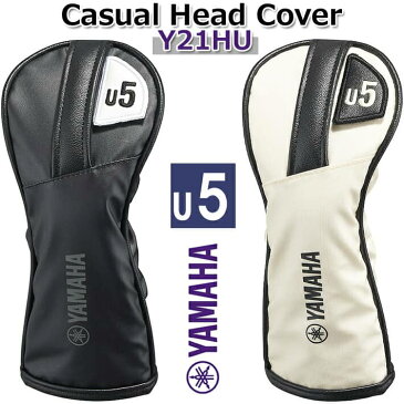 【2021年モデル】【ヤマハ】 CASUAL HEAD COVER Y21HUカジュアルヘッドカバーUT用/ユーティリティー/2カラー番手付替式:U4・U5・U6・X【YAMAHA】【送料無料】【お取り寄せ商品】
