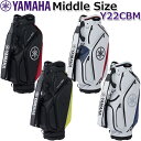 YAMAHA MEN'S Middle Size CADDY BAG ヤマハ メンズ ミドルサイズキャディバッグ ■ミドルサイズ キャディバッグ 取り扱いやすいサイズ・重量と豊富な収納力を両立したソリッドなキャディバッグ。凹凸感のあるボディの迫力と、ヘアライン生地の上質な質感を新しいカラーリングでまとめました。口枠の取っ手や開口部の大きなシューズポケットがポイント。 《ブラック×レッド》RMXをイメージしたカラー。 《ブラック×イエロー》ブラックのロゴとスポーティーな 　イエローのアクセントが印象的なカラー。 《ホワイト×レッド×ネイビー》王道のトリコロールカラー。 《ホワイト×ネイビー》ホワイトとネイビーにシルバーロゴ 　で爽やかな風合いのカラー。 ■ヤマハ ミドルサイズキャディバッグ ・品　番：Y22CBM ・サイズ：9.5インチ/47インチ対応 ・重　量：3.9kg ・口　枠：5分割 ・素　材：PU（合成皮革） ・メーカー希望小売価格：\39,600(税込) ・カラー/JAN：全4色 　ブラック×レッド(Y22CBMBKRD) 　JAN/4992868768191 　ブラック×イエロー(Y22CBMBKYL) 　JAN/4992868768207 　ホワイト×レッド×ネイビー(Y22CBMWRDNVK) 　JAN/4992868768221 　ホワイト×ネイビー(Y22CBMWNV) 　JAN/4992868768214 ・フード、ショルダー、ネームプレート付属 　※シューズ等の小物は付属しておりません。 ・Made in CHINA ※メーカーお取り寄せ商品になります。新製品の場合は、 メーカーの生産状況により、入荷が遅れる可能性がございます。 予めご了承下さい。　　　　 クリスマス バレンタイン プレゼント お正月 お歳暮 誕生日 お中元 記念日 入学 卒業 祝い 内祝い 就職 こどもの日 ボーナス 景品 父の日 母の日 敬老の日 アウトドア スポーツ用品 ◆キャディバッグ 特集ページはコチラ！◆