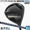 【メーカーカスタム】ヤマハ INPRES DRIVESTAR TYPE D ドライバー 右用 VANQUISH カーボンシャフト YAMAHA インプレス ドラ...
