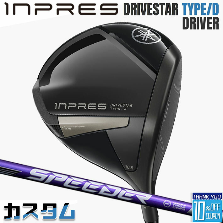 ڥ᡼ۥޥ INPRES DRIVESTAR TYPE D ɥ饤С  SPEEDER NX VIOLET ܥ...