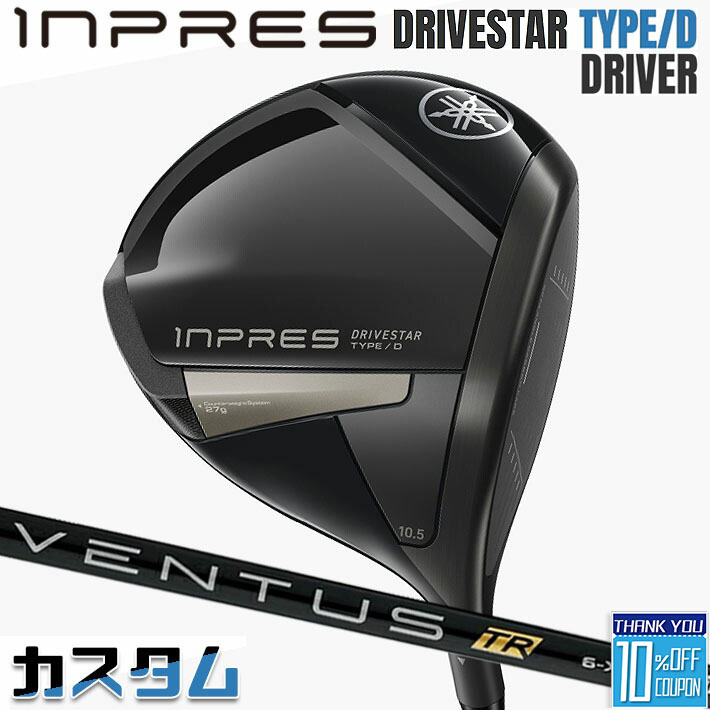 ڥ᡼ۥޥ INPRES DRIVESTAR TYPE D ɥ饤С  VENTUS TR BLACK ܥ󥷥ե YAMAHA ץ쥹 ɥ饤֥ 2025