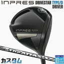【メーカーカスタム】ヤマハ INPRES DRIVESTAR TYPE D ドライバー 右用 The ATTAS V2 カーボンシャフト YAMAHA インプレ...
