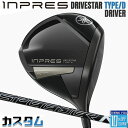 【メーカーカスタム】ヤマハ INPRES DRIVESTAR TYPE D ドライバー 右用 SPEEDER NX for Yamaha M-425D カーボン...