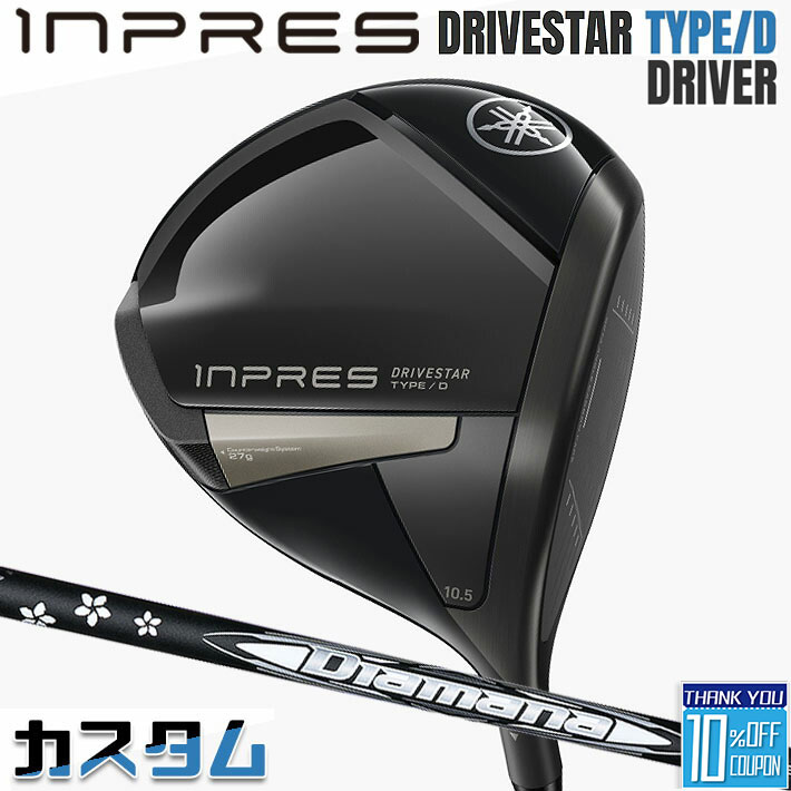 ڥ᡼ۥޥ INPRES DRIVESTAR TYPE D ɥ饤С  Diamana WB ܥ󥷥ե YAM...