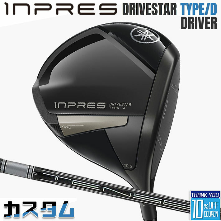 ڥ᡼ۥޥ INPRES DRIVESTAR TYPE D ɥ饤С  TENSEI PRO WHITE 1K ...
