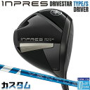 【メーカーカスタム】ヤマハ INPRES DRIVESTAR TYPE S ドライバー 右用 24 VENTUS BLUE カーボンシャフト YAMAHA イン...