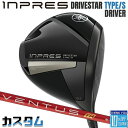 【メーカーカスタム】ヤマハ INPRES DRIVESTAR TYPE S ドライバー 右用 VENTUS TR RED カーボンシャフト YAMAHA インプ...