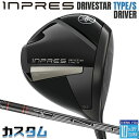 【メーカーカスタム】ヤマハ INPRES DRIVESTAR TYPE S ドライバー 右用 TENSEI TR カーボンシャフト YAMAHA インプレス ド...