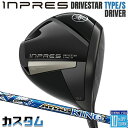 【メーカーカスタム】ヤマハ INPRES DRIVESTAR TYPE S ドライバー 右用 ATTAS KING カーボンシャフト YAMAHA インプレス ...
