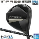 【メーカーカスタム】ヤマハ INPRES DRIVESTAR TYPE S ドライバー 右用 SPEEDER NX for Yamaha M-425D カーボン...
