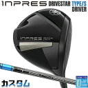 【メーカーカスタム】ヤマハ INPRES DRIVESTAR TYPE S ドライバー 右用 TENSEI PRO BLUE 1K カーボンシャフト YAMAH...