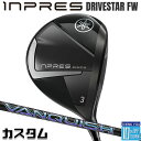 【メーカーカスタム】ヤマハ INPRES DRIVESTAR フェアウェイウッド 右用 VANQUISH カーボンシャフト YAMAHA インプレス ドライブス...