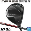 【メーカーカスタム】ヤマハ INPRES DRIVESTAR フェアウェイウッド 右用 TOUR AD VF カーボンシャフト YAMAHA インプレス ドライ...