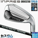 【メーカーカスタム】 ヤマハ INPRES DRIVESTAR TYPE/D アイアン 4本セット (#7-PW) RAUNE IRON i60/i75/i90...