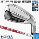 【メーカーカスタム】 ヤマハ INPRES DRIVESTAR TYPE/D アイアン 4本セット (#7-PW) N.S.PRO MODUS3 TOUR 11...