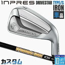 【メーカーカスタム】 ヤマハ INPRES DRIVESTAR TYPE/S 単品アイアン (#5、#6) Dynamic Gold 105 ONXY BLAC...