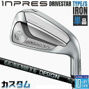 【メーカーカスタム】 ヤマハ INPRES DRIVESTAR TYPE/S 単品アイアン (#5、#6) RAUNE IRON i60/i75/i90 シャフ...