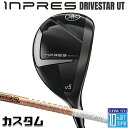 【メーカーカスタム】ヤマハ INPRES DRIVESTAR ユーティリティ 右用 TOUR AD GC カーボンシャフト YAMAHA インプレス ドライブス...