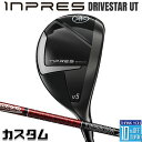 【メーカーカスタム】ヤマハ INPRES DRIVESTAR ユーティリティ 右用 TOUR AD VF カーボンシャフト YAMAHA インプレス ドライブス...