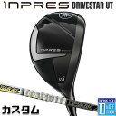 【メーカーカスタム】ヤマハ INPRES DRIVESTAR ユーティリティ 右用 TOUR F カーボンシャフト YAMAHA インプレス ドライブスター 2...