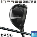 【メーカーカスタム】ヤマハ INPRES DRIVESTAR ユーティリティ 右用 SPEEDER NX BLACK カーボンシャフト YAMAHA インプレス...