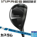【メーカーカスタム】ヤマハ INPRES DRIVESTAR ユーティリティ 右用 24 VENTUS BLUE カーボンシャフト YAMAHA インプレス ド...