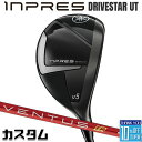 【メーカーカスタム】ヤマハ INPRES DRIVESTAR ユーティリティ 右用 VENTUS TR RED カーボンシャフト YAMAHA インプレス ドラ...