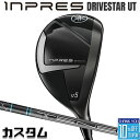 【メーカーカスタム】ヤマハ INPRES DRIVESTAR ユーティリティ 右用 TENSEI TBf カーボンシャフト YAMAHA ドライブスター 202...
