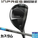【メーカーカスタム】ヤマハ INPRES DRIVESTAR ユーティリティ 右用 TENSEI PRO BLUE 1K カーボンシャフト YAMAHA インプ...
