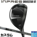 【メーカーカスタム】ヤマハ INPRES DRIVESTAR ユーティリティ 右用 TENSEI PRO WHITE 1K カーボンシャフト YAMAHA イン...