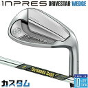 【メーカーカスタム】 ヤマハ INPRES DRIVESTAR ウェッジ 単品アイアン (AW、AS、SW) Dynamic Gold MID 95 TOUR ISSUE シャフト インプレス ドライブスター 2025