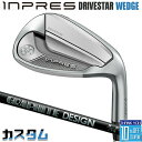 【メーカーカスタム】 ヤマハ INPRES DRIVESTAR ウェッジ 単品アイアン (AW、AS、SW) RAUNE IRON i60/i75/i90 シャ...