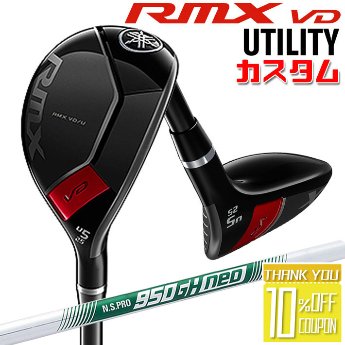 ڥ᡼ ޥ RMX VD 桼ƥƥ 2024 N.S.PRO 950GH NEO 륷ե YAMAHA ߥå VD UT