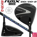 メーカーカスタムクラブ ヤマハ RMX DD-2 ドライバー 右用 VANQUISH カーボンシャフト YAMAHA リミックス ディーディーツー DD2 2026