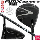 メーカーカスタムクラブ ヤマハ RMX DD-2 ドライバー 右用 SPEEDER NX for Yamaha TM-425D カーボンシャフト YAMAHA ドライブスター 2025
