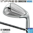 ヤマハ inpres DRIVESTAR ウェッジ SPEEDER NX for Yamaha M-425i カーボンシャフト メンズ 右用 ゴルフ インプレス...