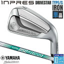 ヤマハ inpres DRIVESTAR TYPE/S 単品アイアン(#5、#6) N.S.PRO 850GH neo スチールシャフト メンズ 右用 ゴルフ ...