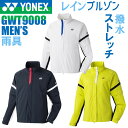 ヨネックス レインブルゾン メンズ GWT9008 レインウェア アウター 雨 ゴルフ 2025年モデル YONEX