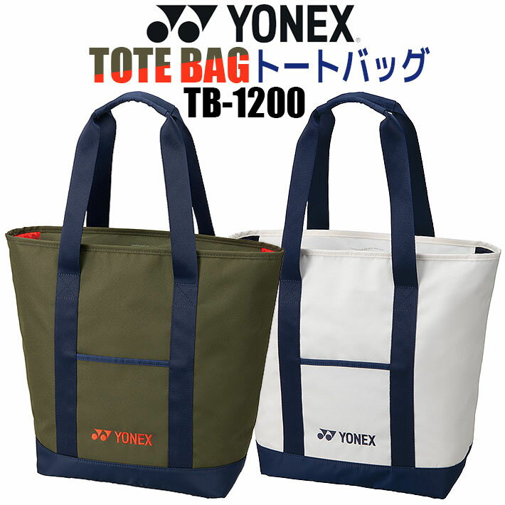 [エントリーでポイント10倍 2025/11/26迄]ヨネックス トートバッグ TB-1200 メンズ ゴルフ キャリーオン 2025年モデル YONEX
