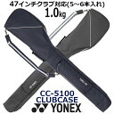 YONEX GOLF ヨネックス ゴルフ クラブケース CC-5100 メンズ ゴルフバッグ 2色 47インチクラブ対応(5〜6本入れ) 1.0kg [日本正規...